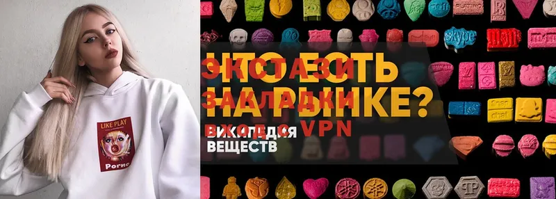 Ecstasy VHQ  Кириллов 