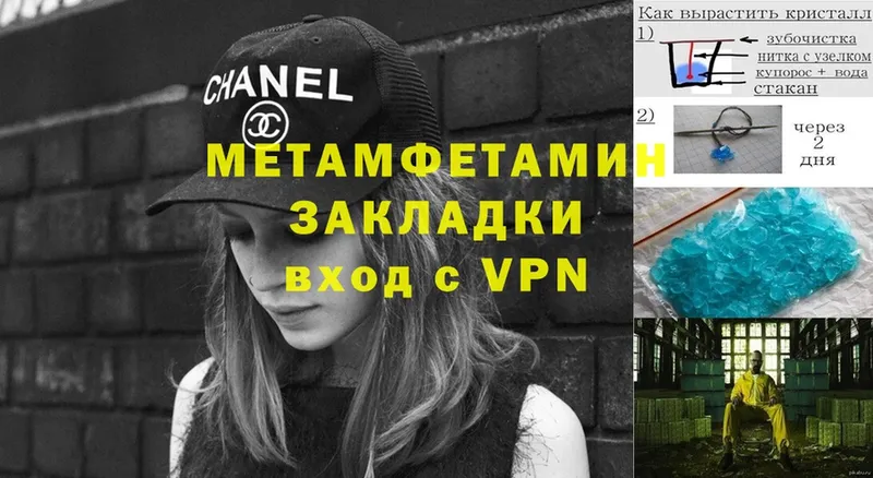 сайты даркнета клад  Кириллов  Метамфетамин Декстрометамфетамин 99.9% 